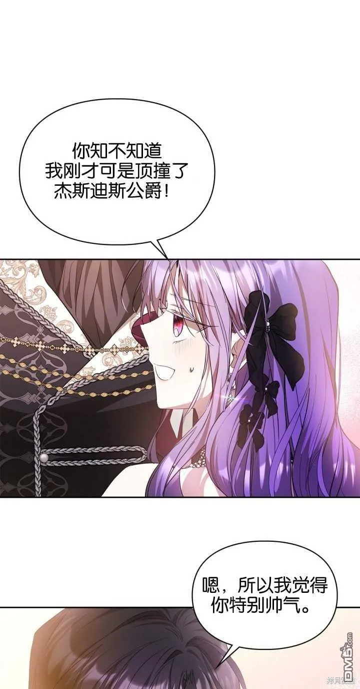 第37话26