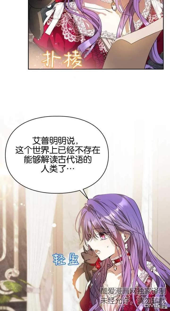 第35话3