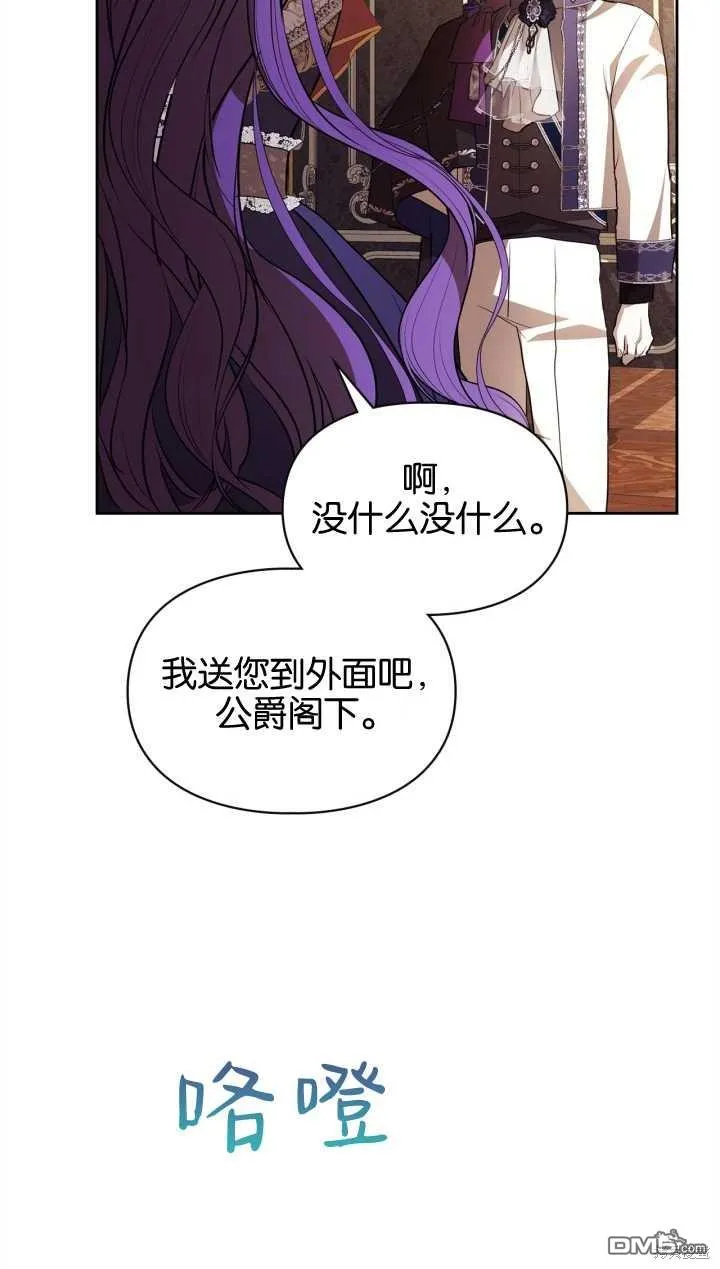 第29话73