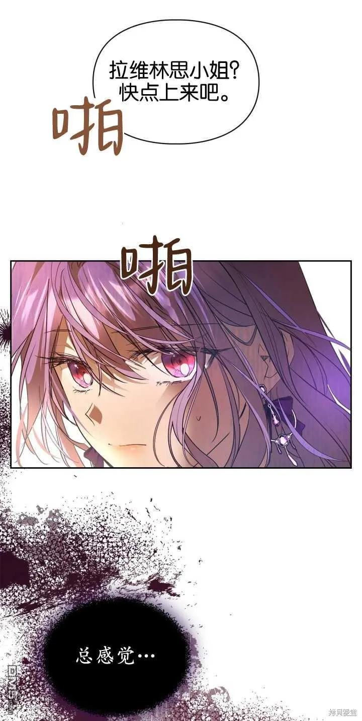 第39话60