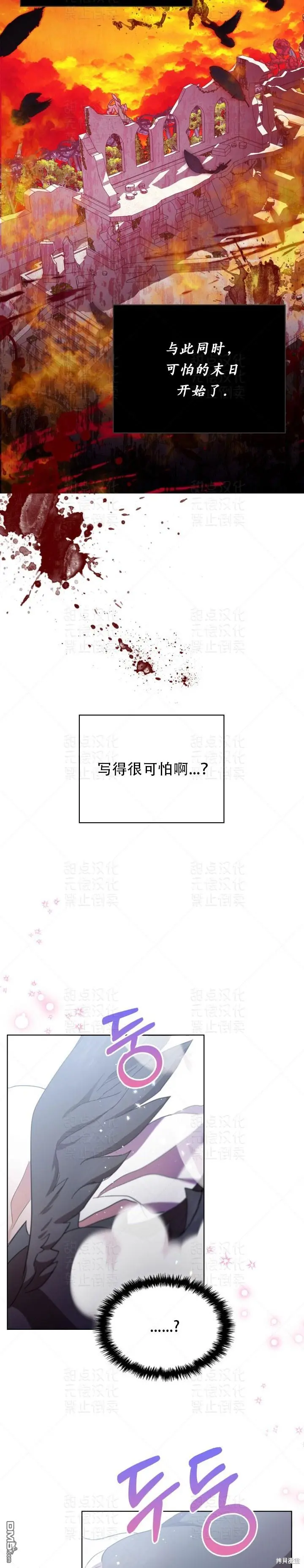 第14话19