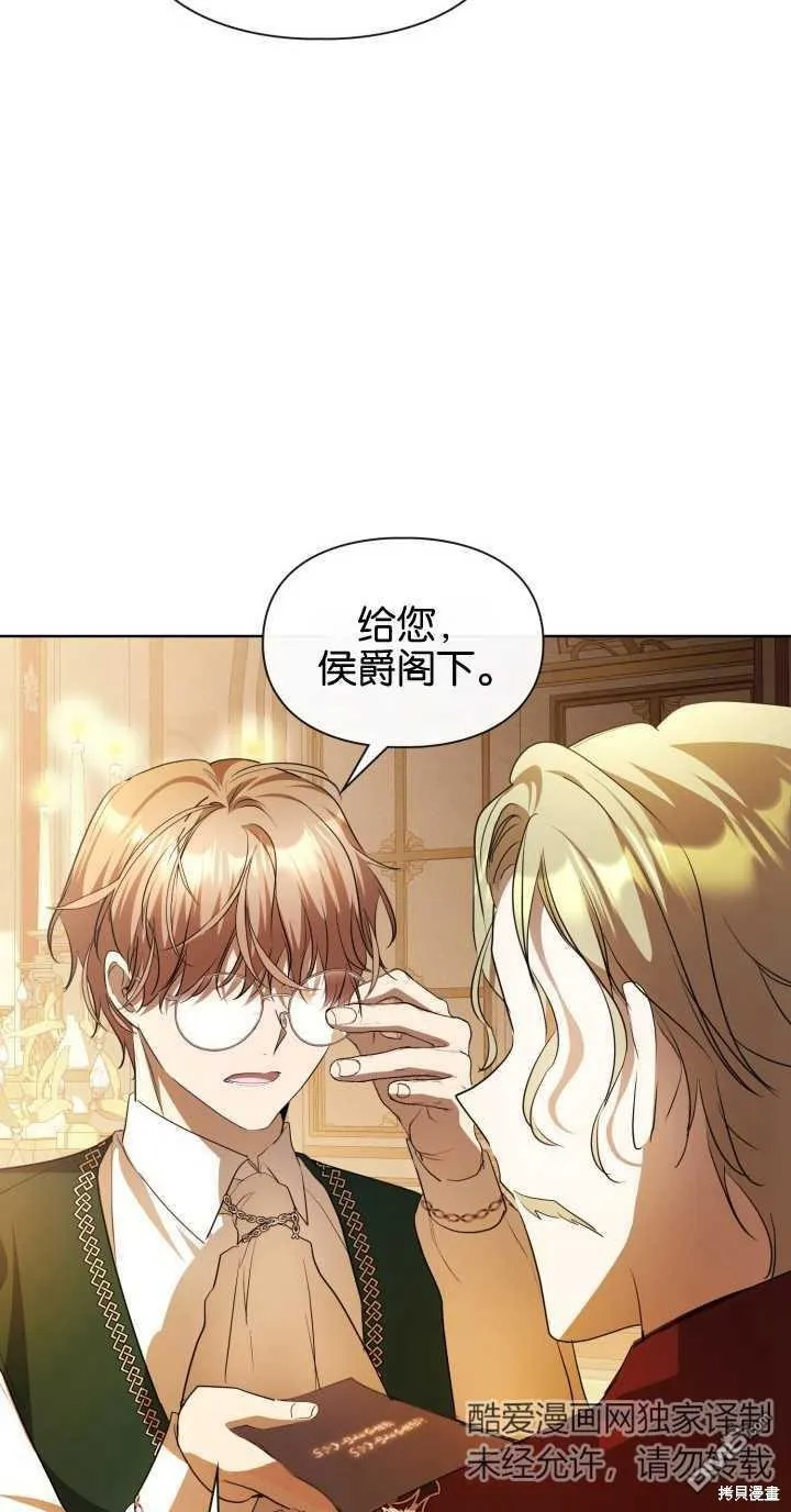 第37话52