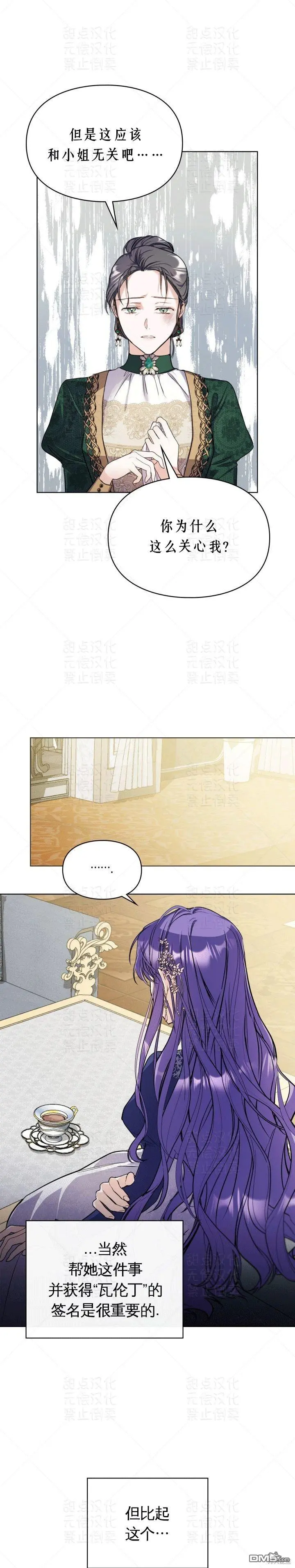 第10话12