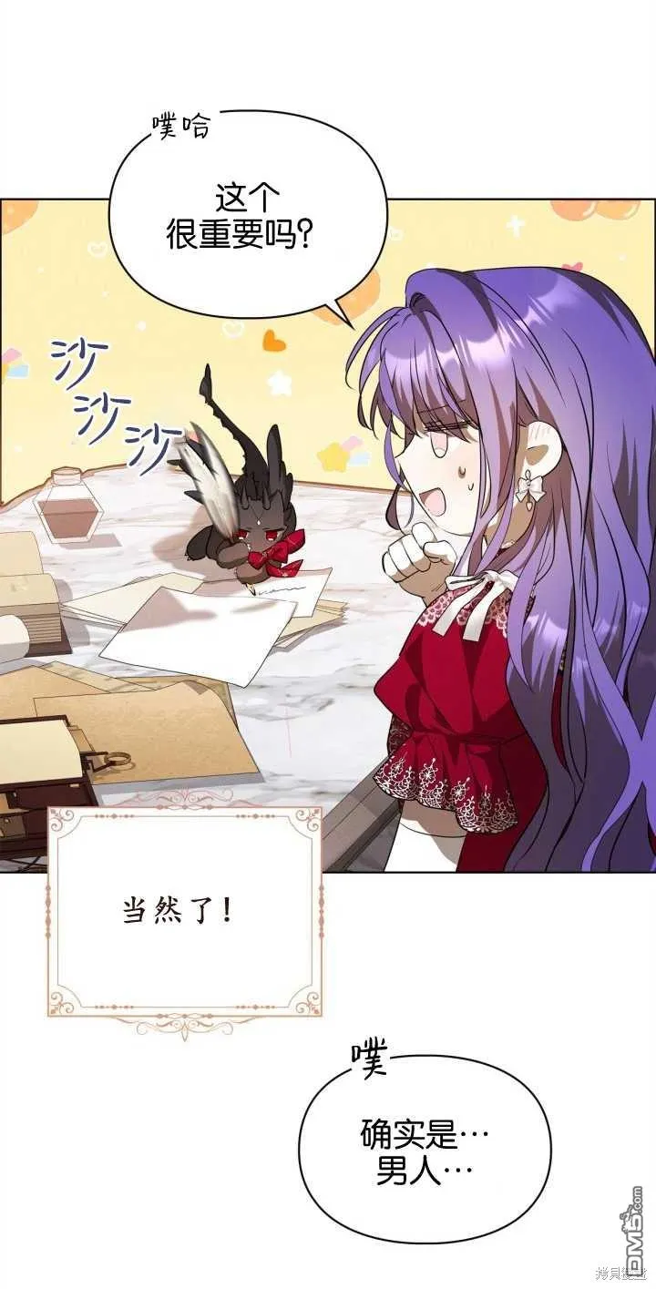 第34话58