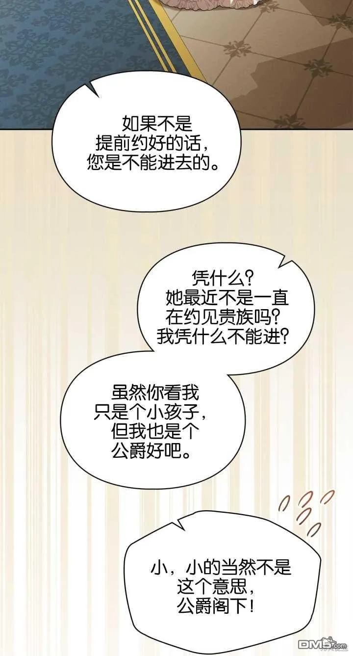 第28话58