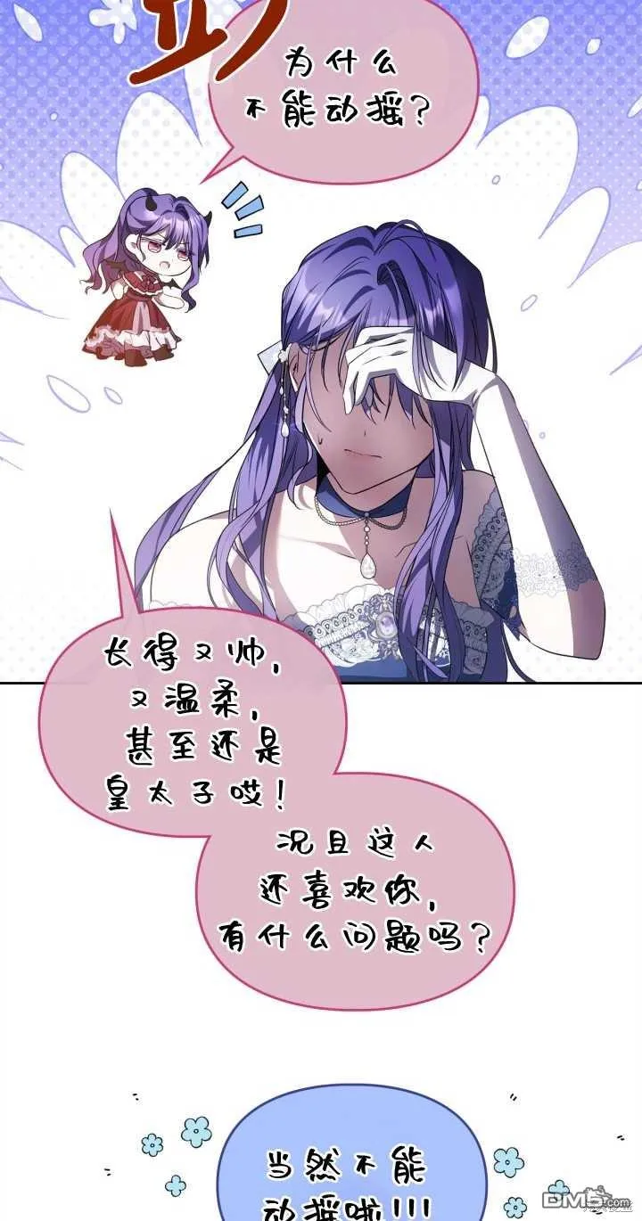 第30话48