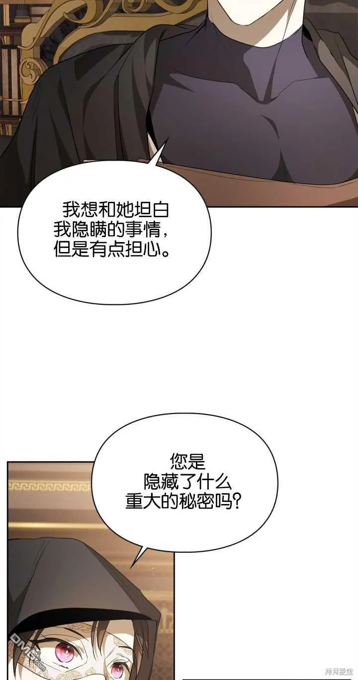 第27话23