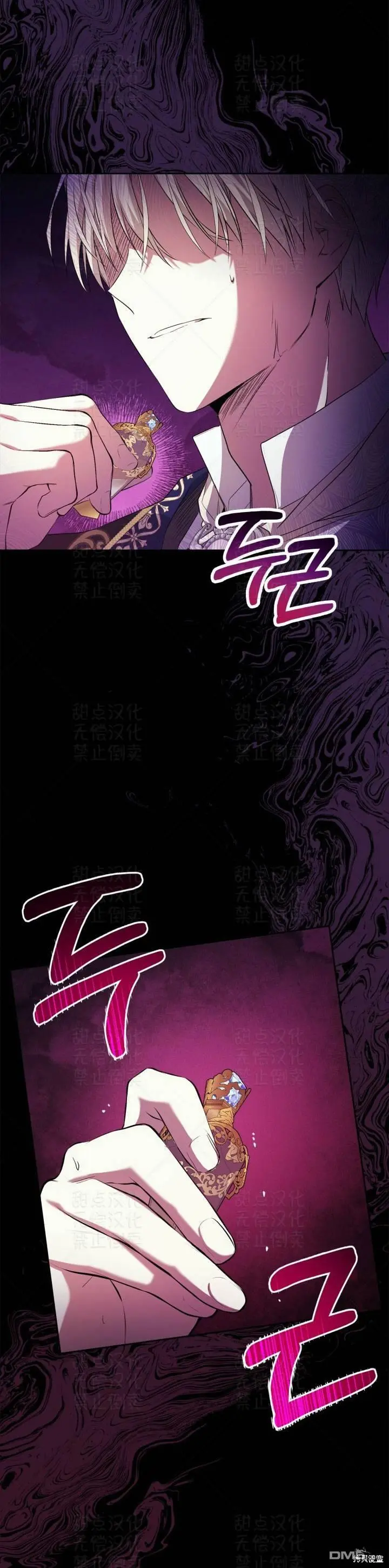 第17话21