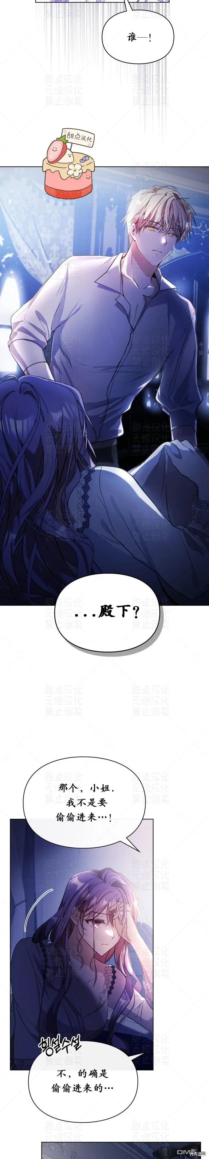 第14话2