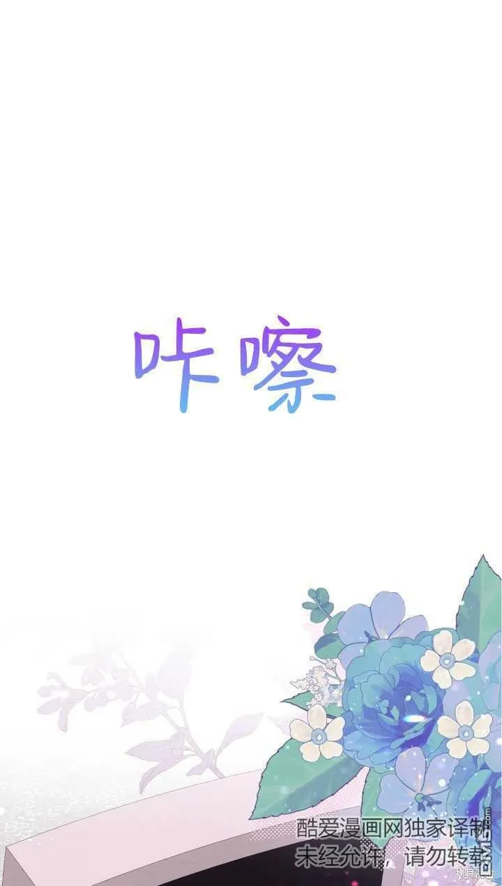 第29话48