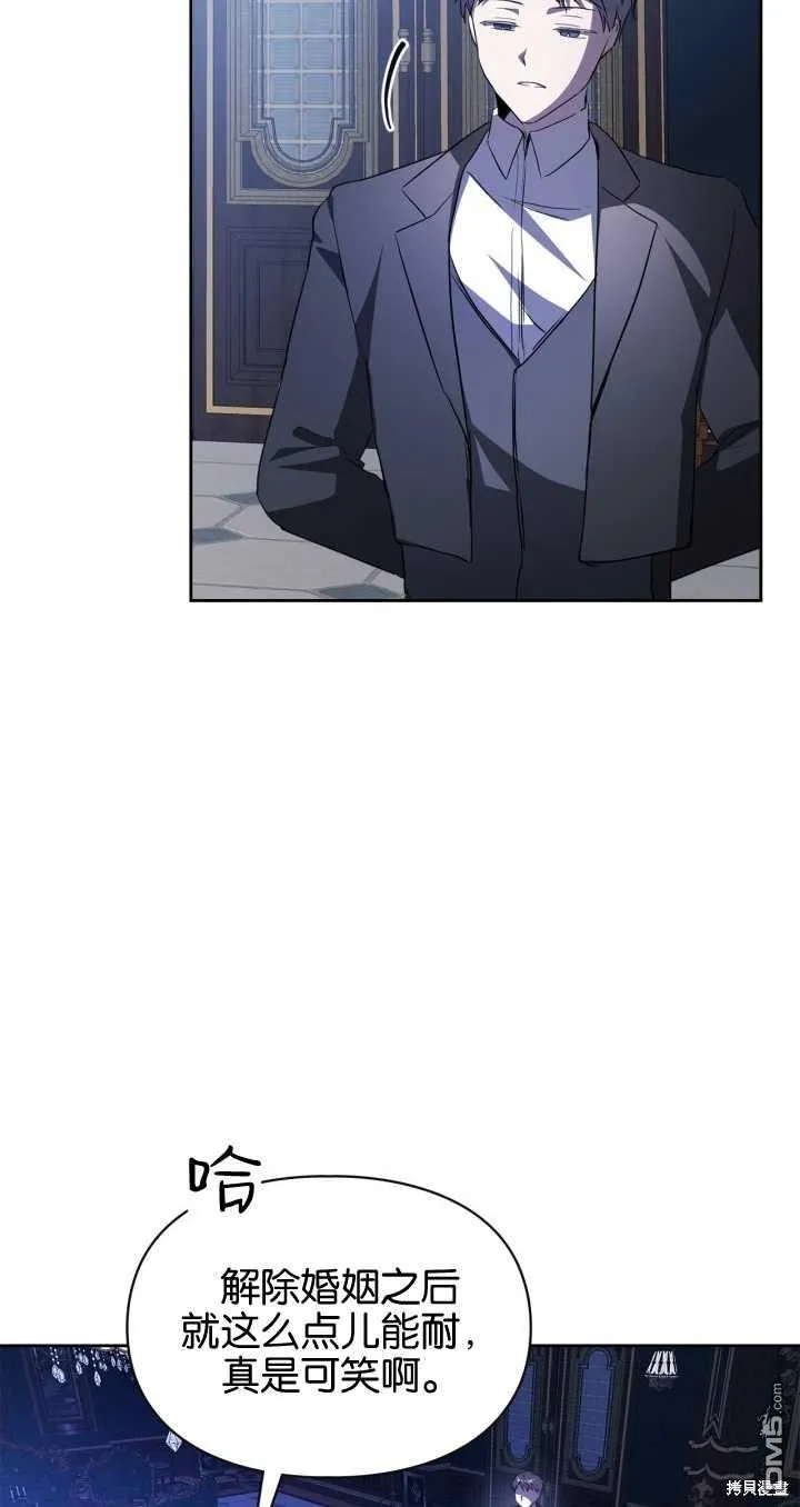 第25话29