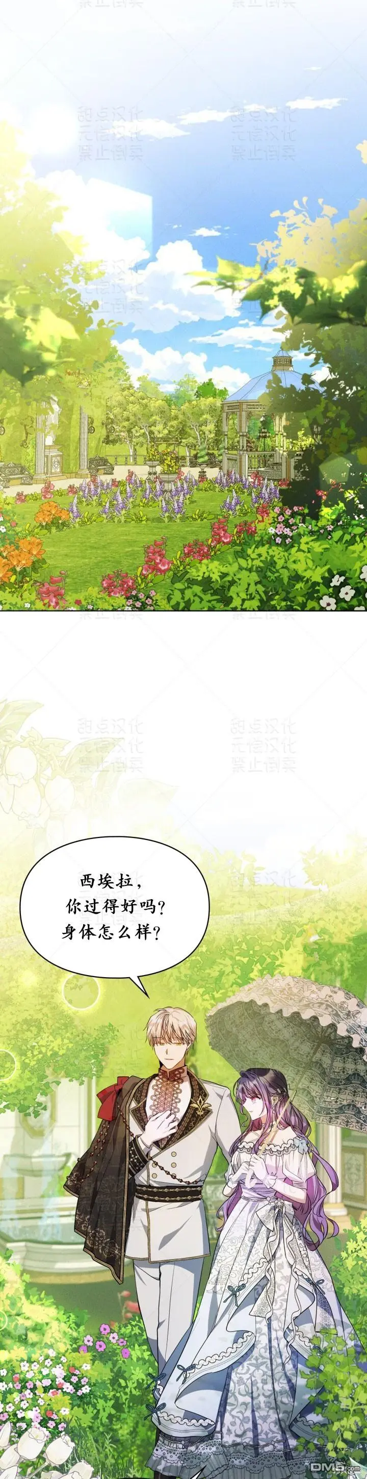 第15话22