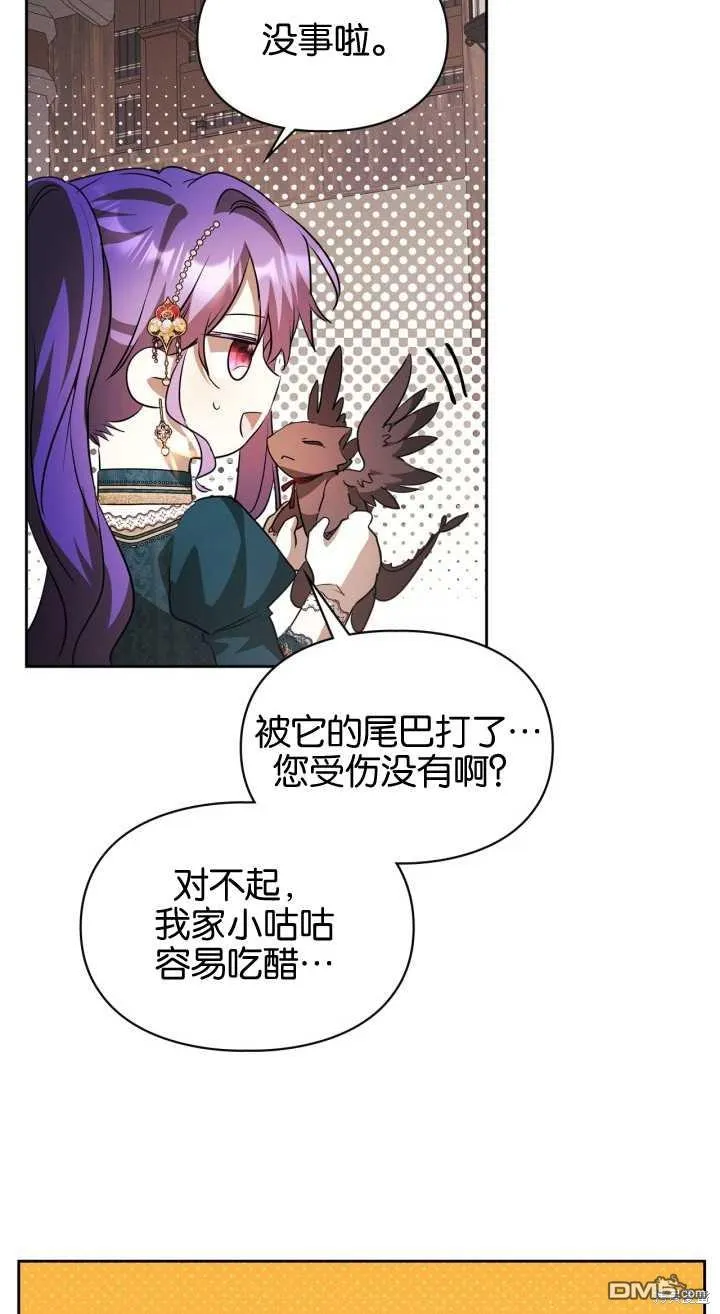 第35话50