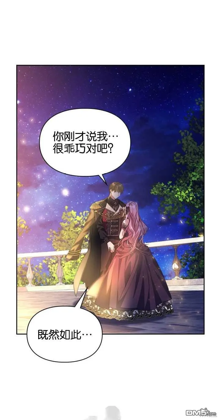 第37话76