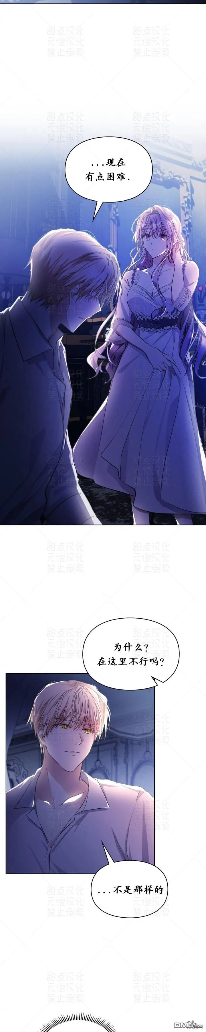 第14话10