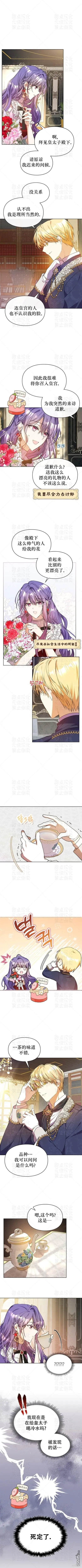第4话8