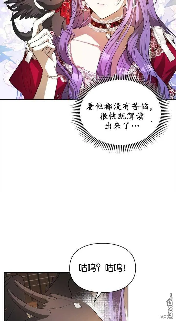 第35话6