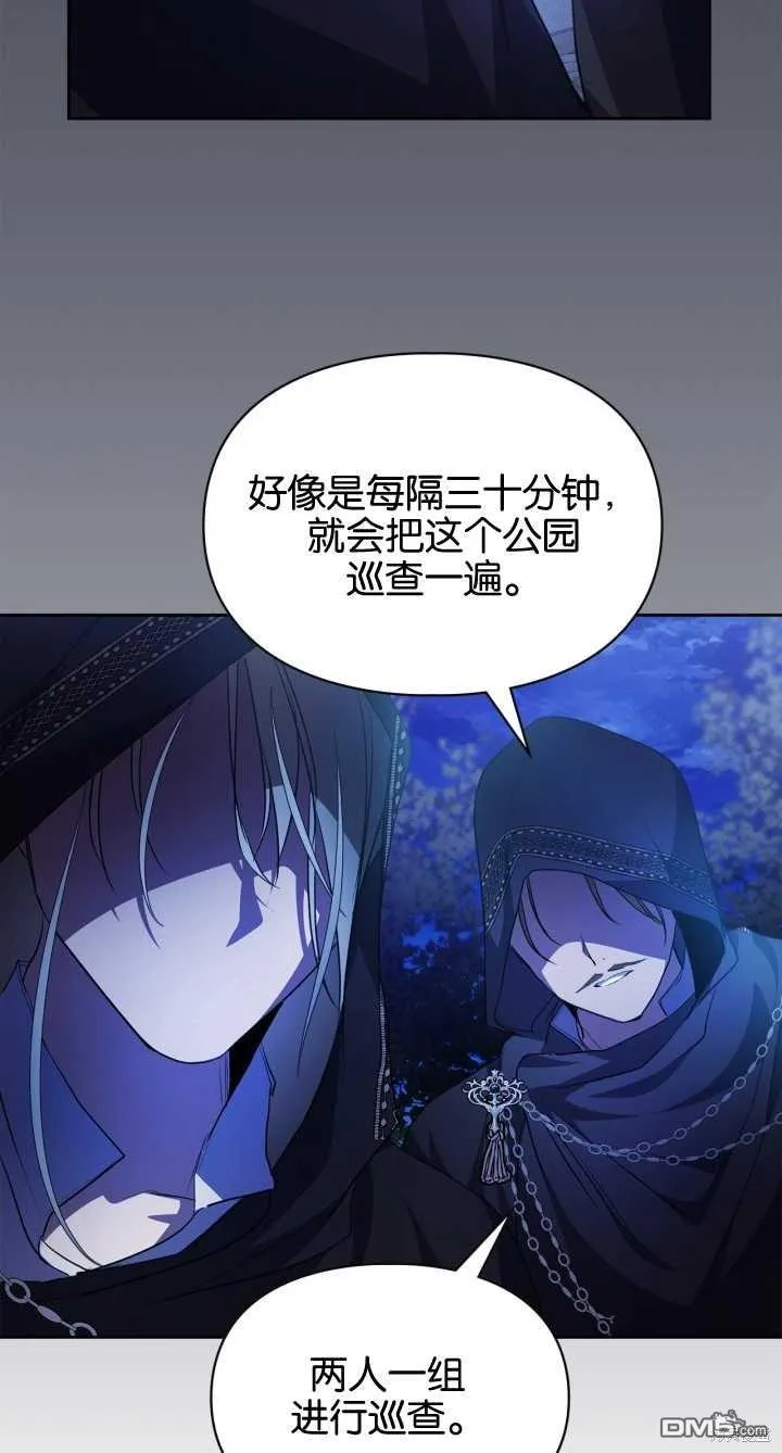 第28话27