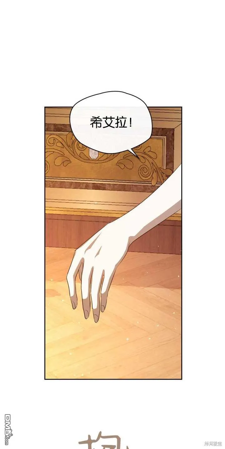 第39话19
