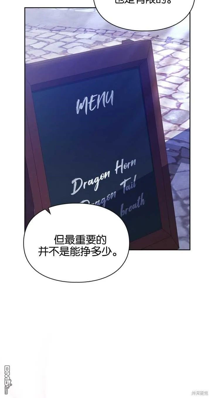 第25话20