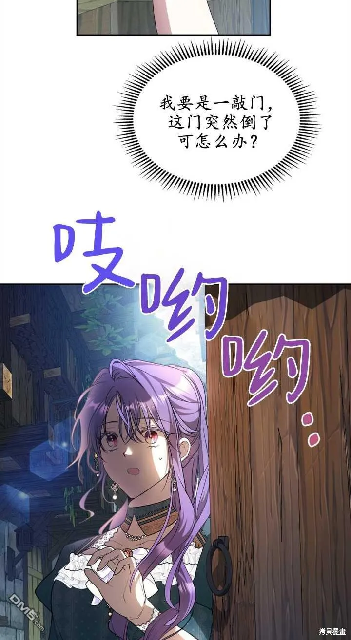 第35话17