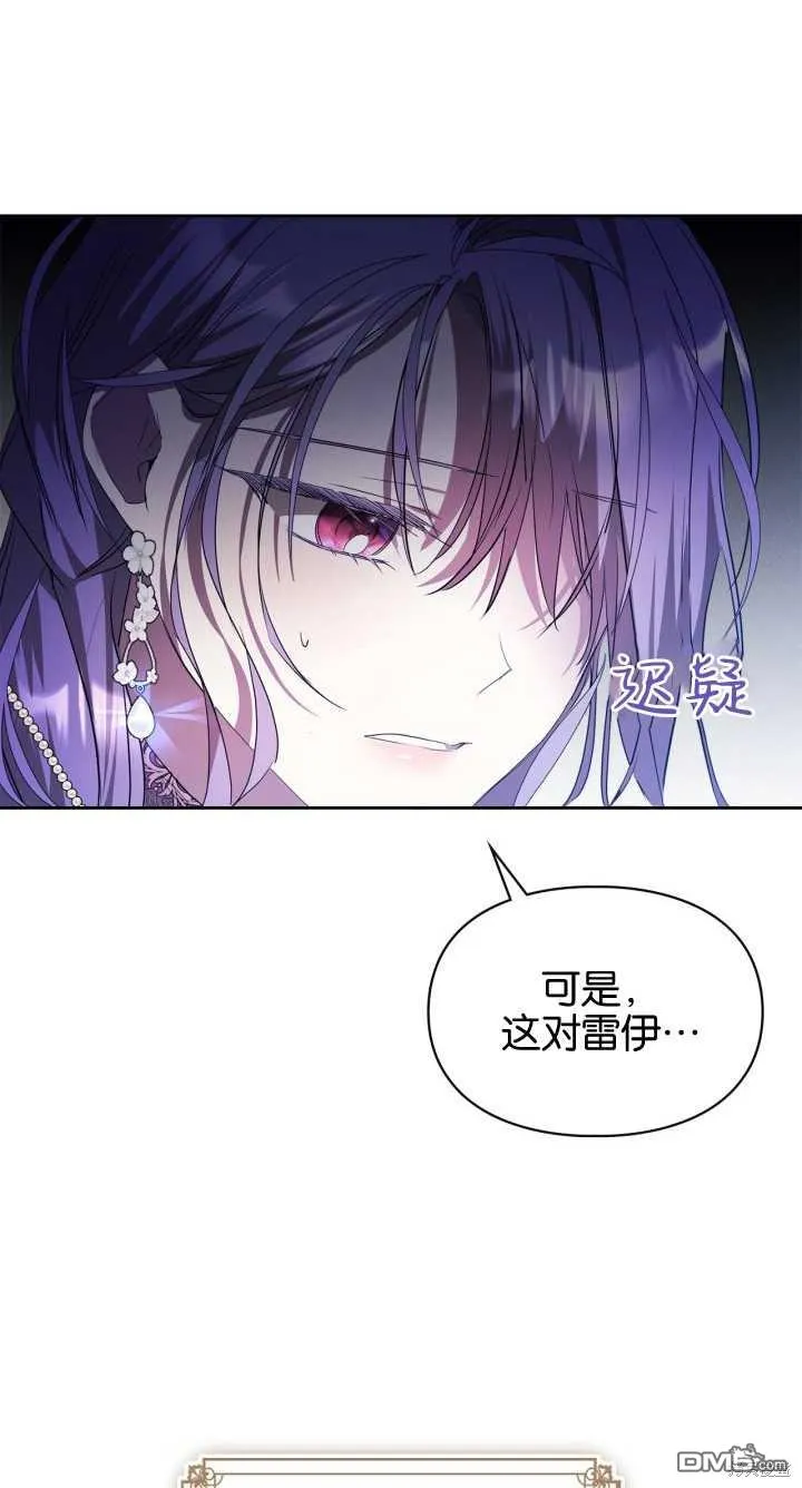 第36话21