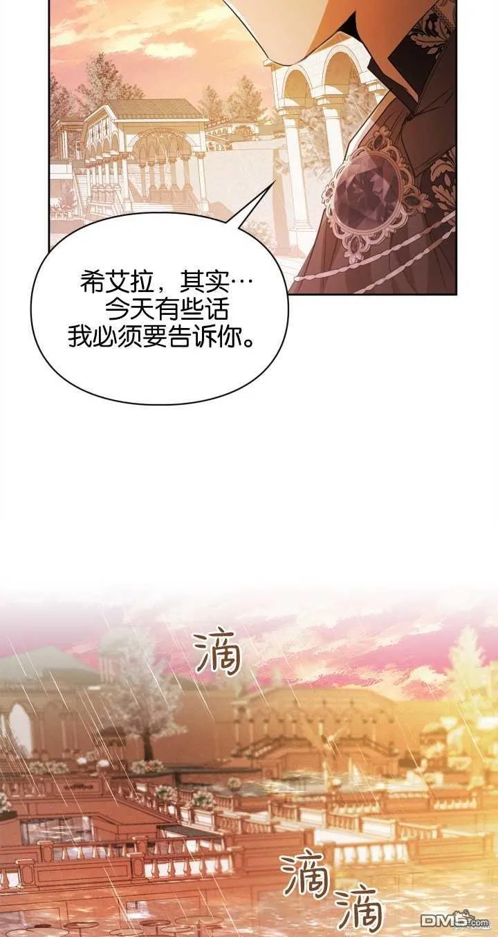 第31话68