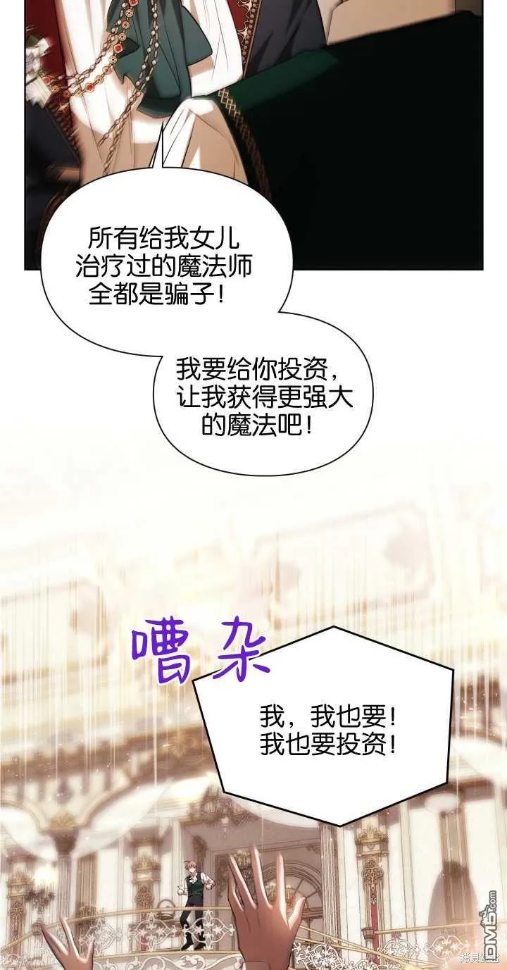 第37话61