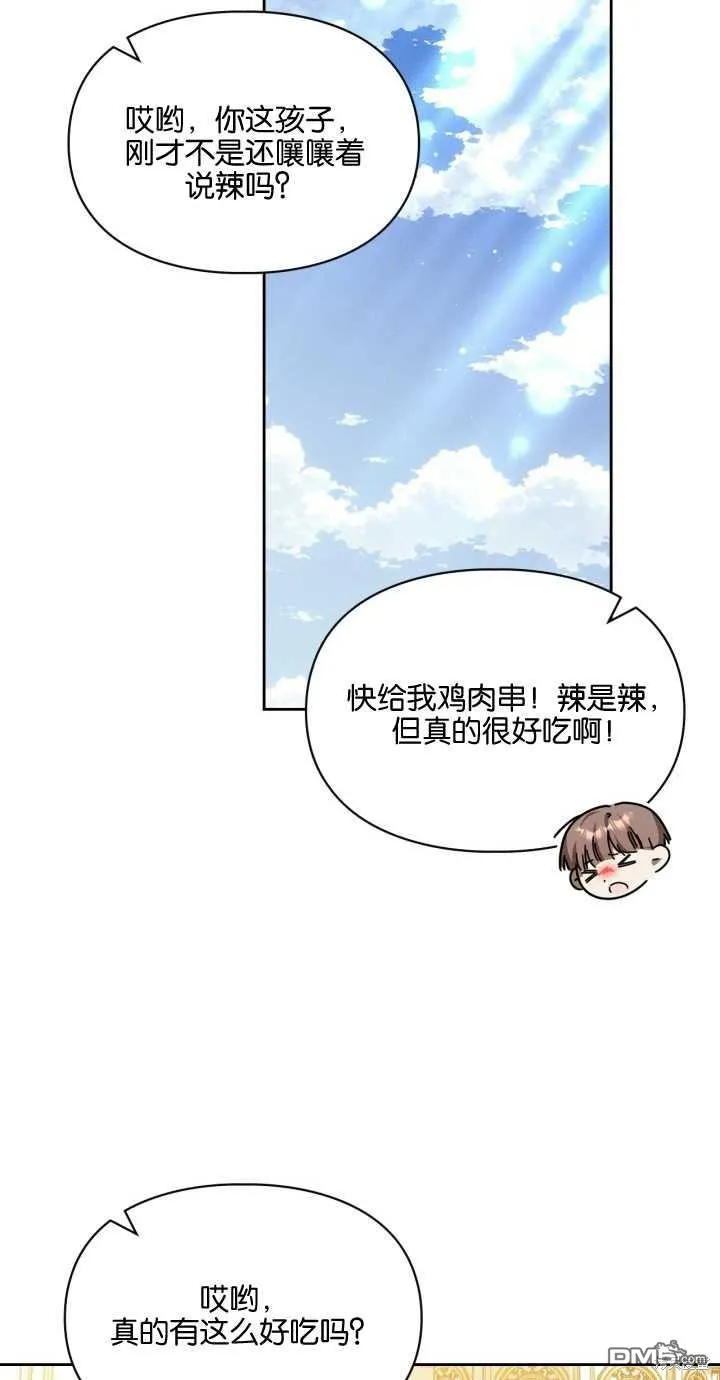 第24话71