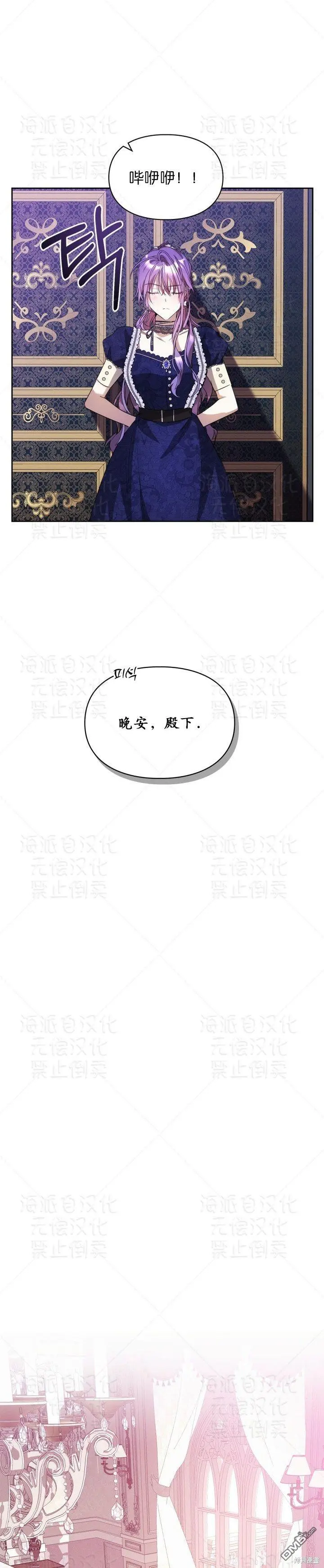 第18话29