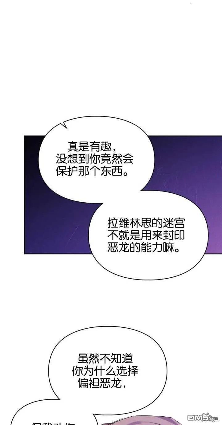 第37话16