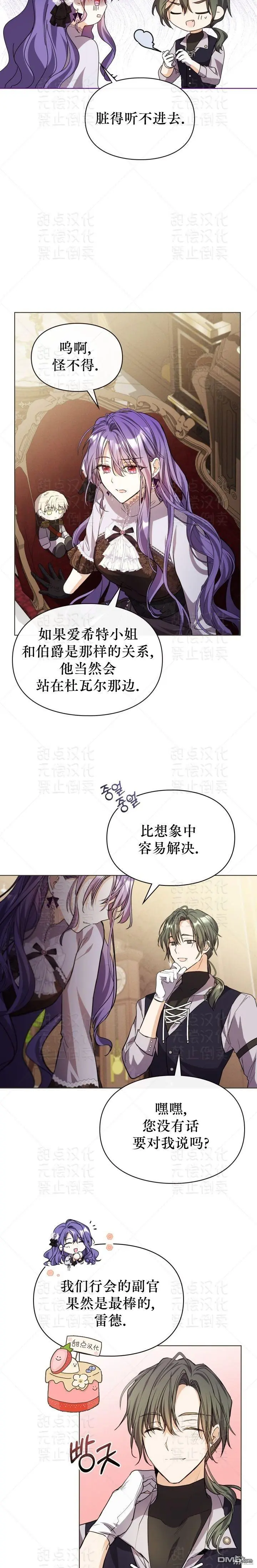 第9话10