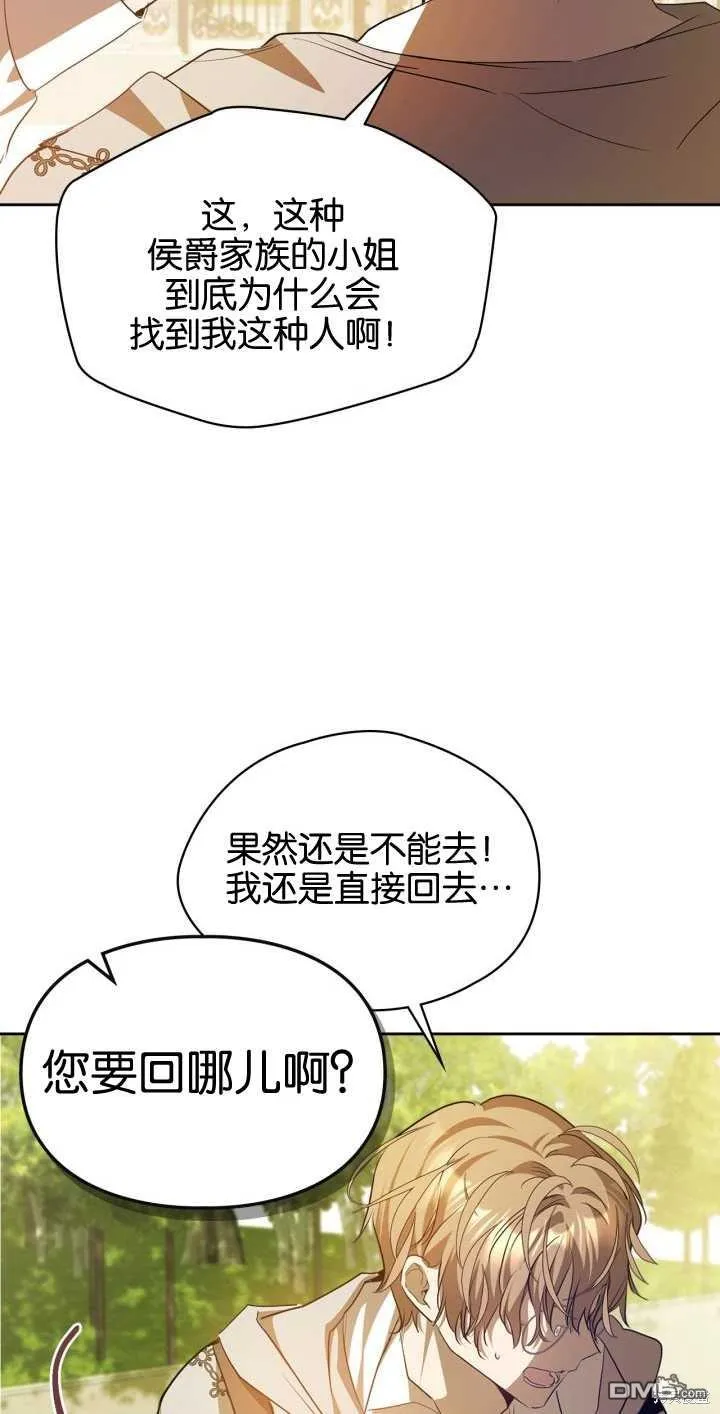 第33话59