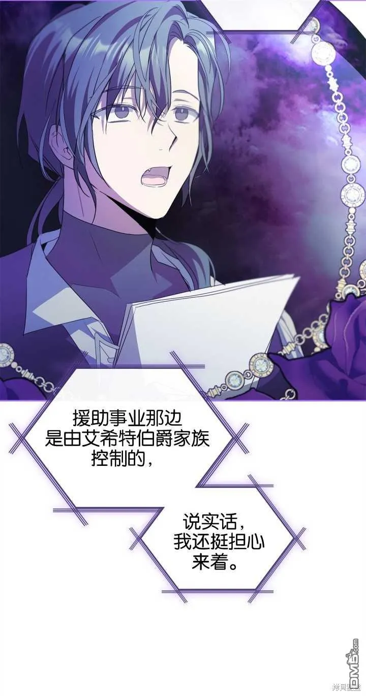 第30话14