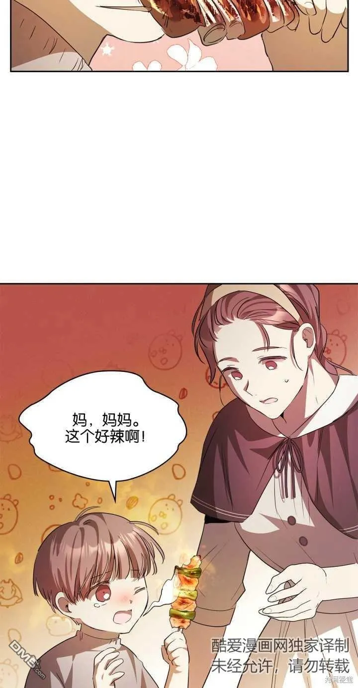 第24话67