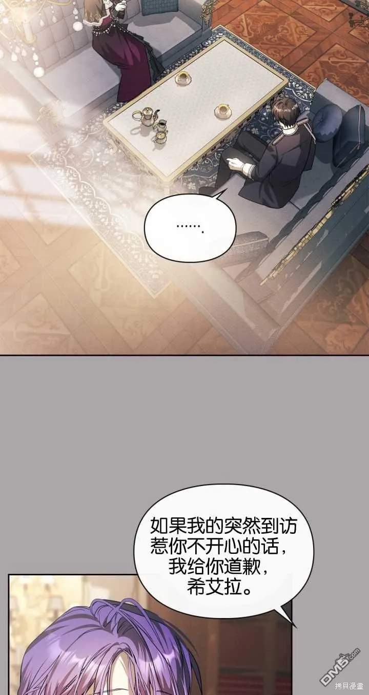 第31话6