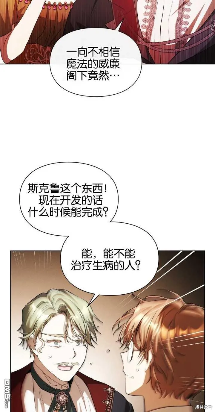 第37话60