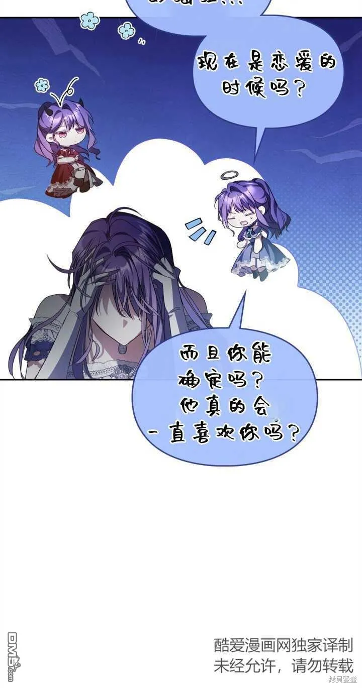 第30话49