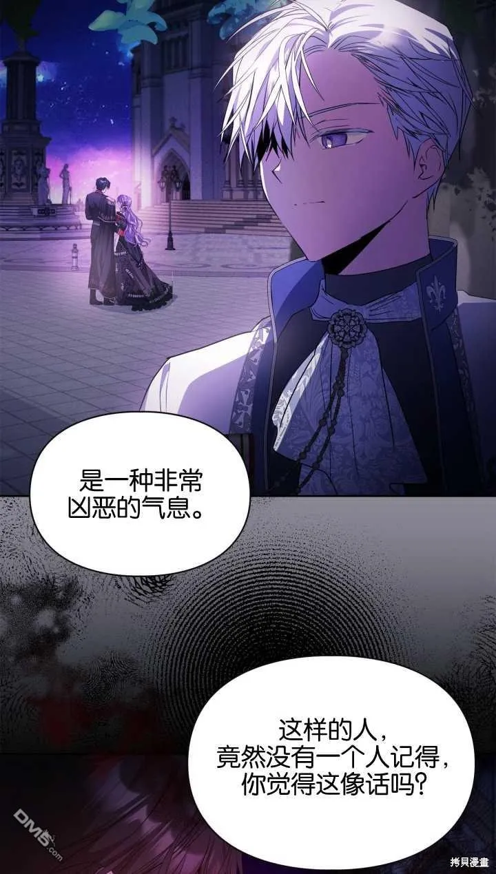 第29话31