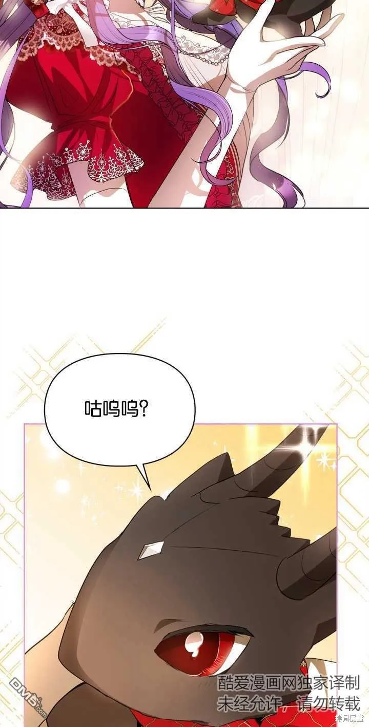 第34话49