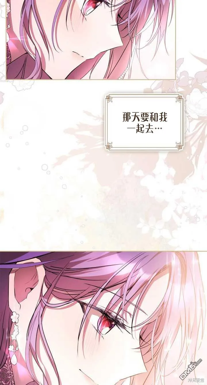 第36话30