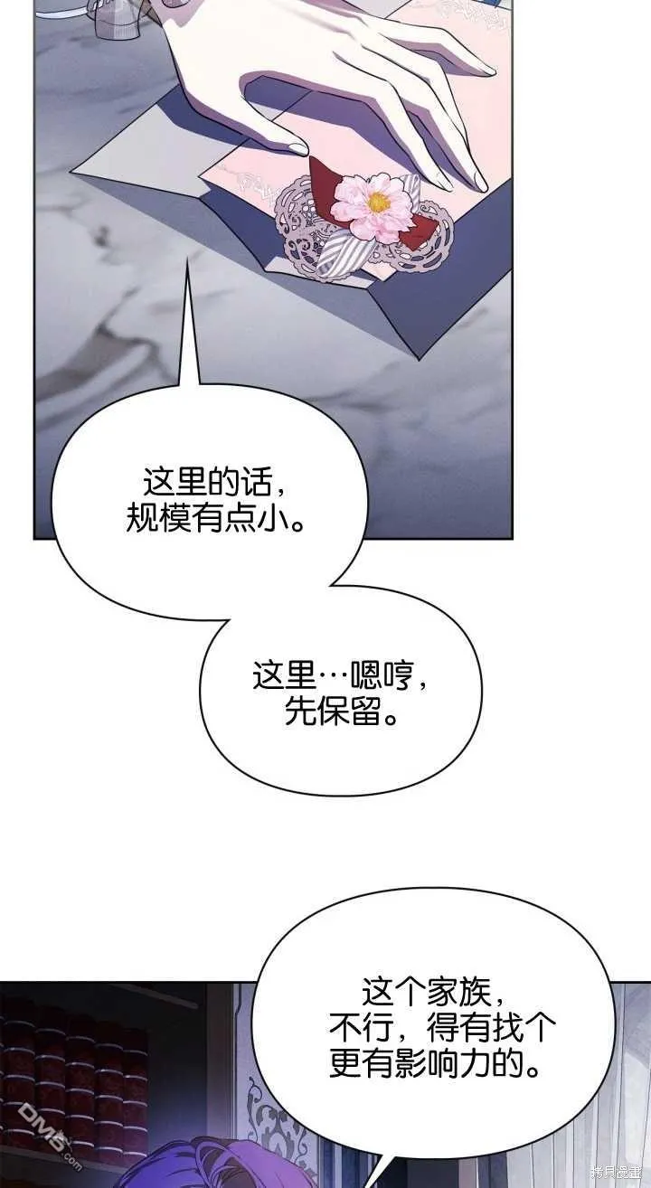 第35话58