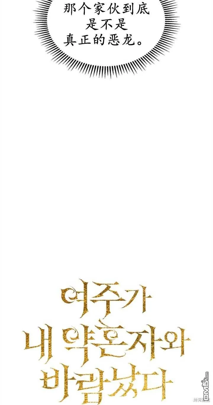 第30话5