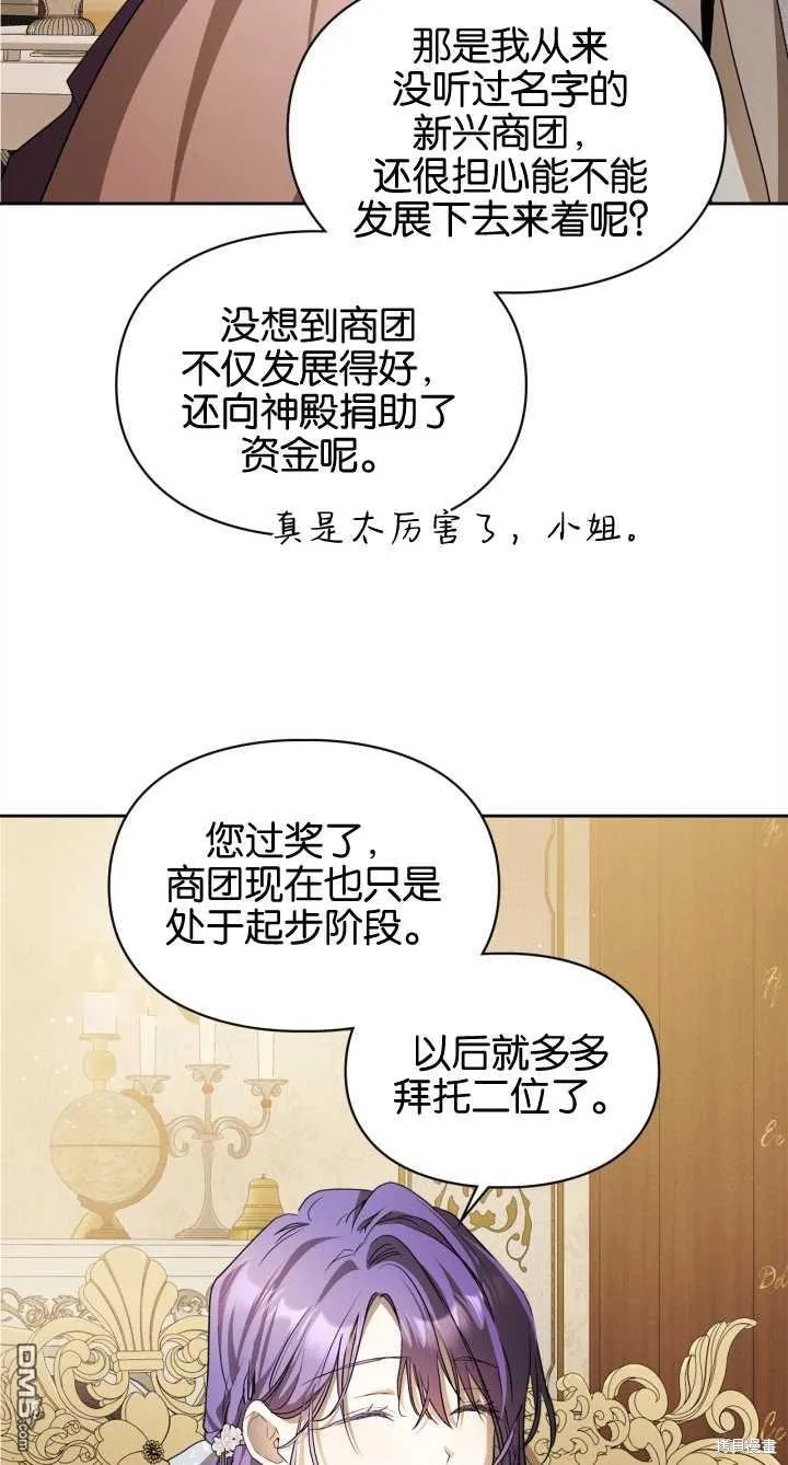 第28话51