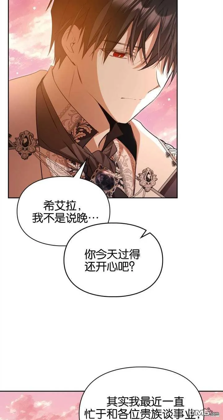 第31话55