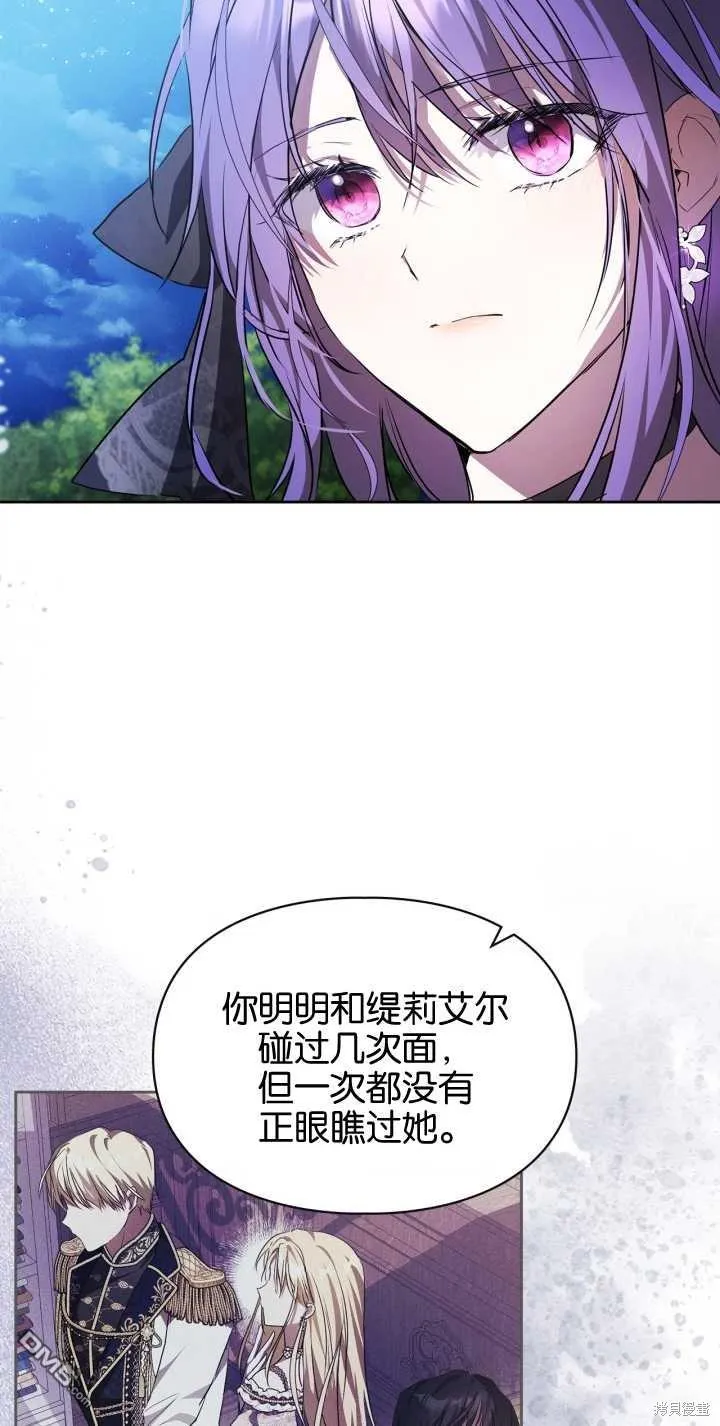 第26话14