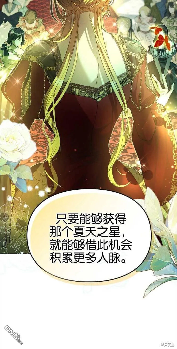 第33话49