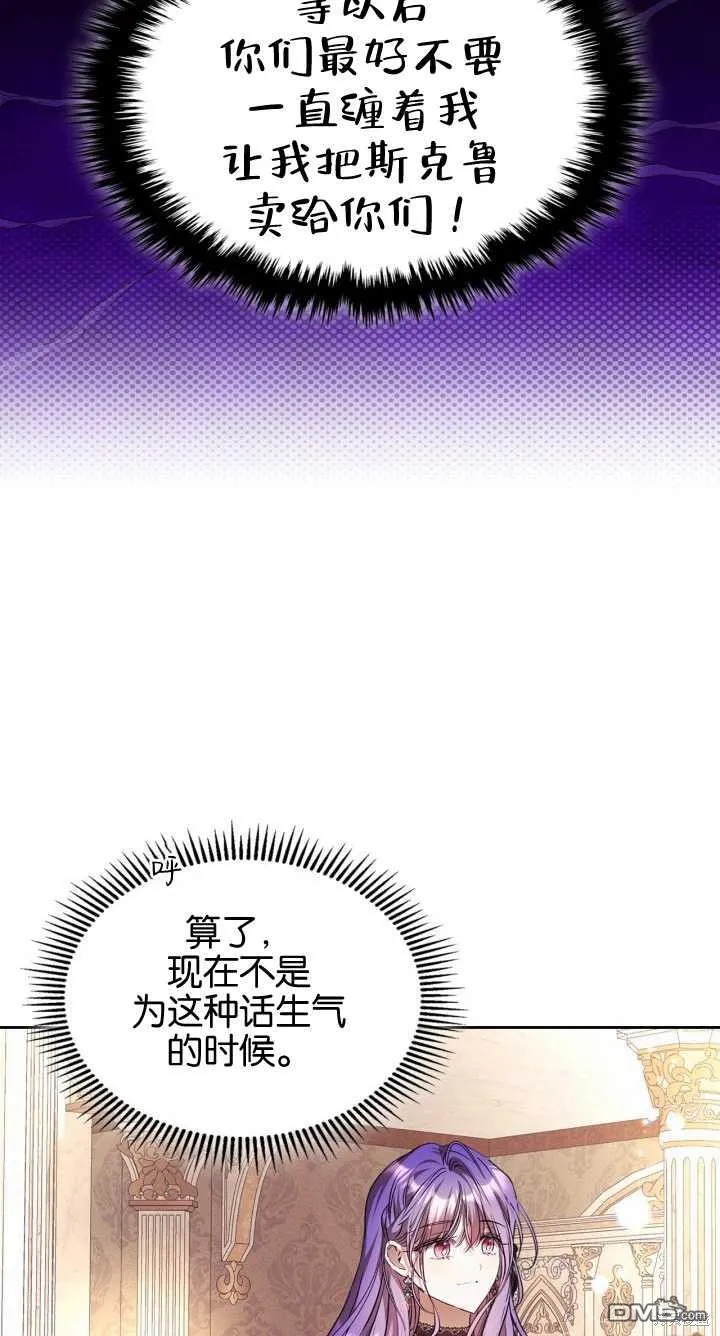 第36话42
