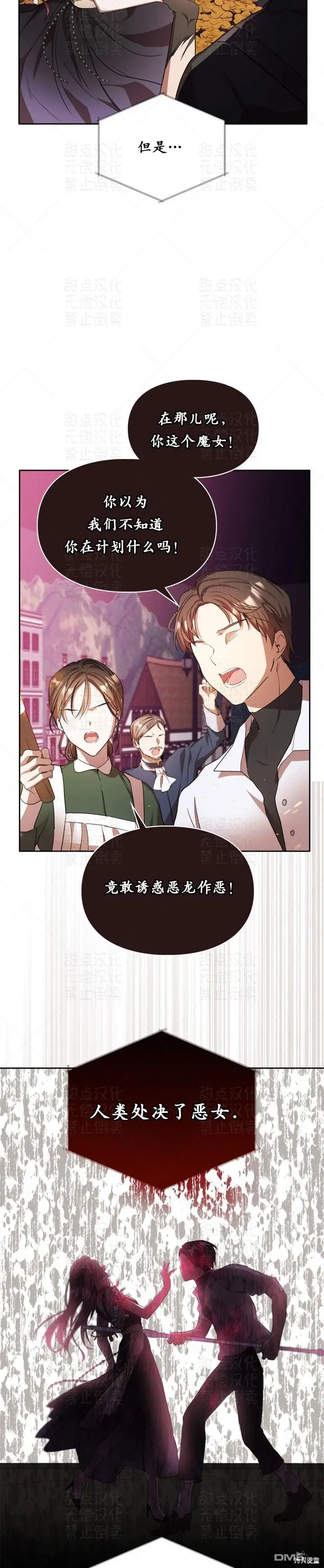 第16话21
