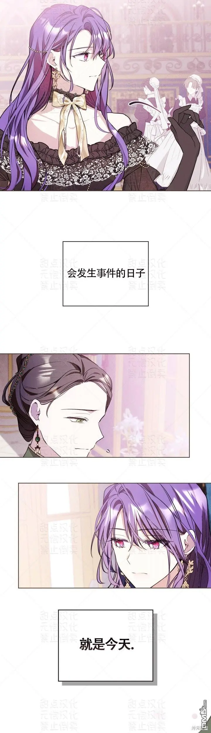 第11话25